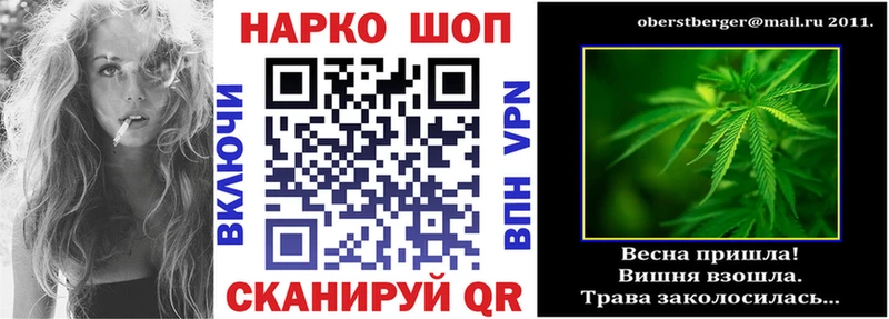 Купить Никольское Каннабис  ОМГ ОМГ ONION  APVP  ГАШ  COCAIN 