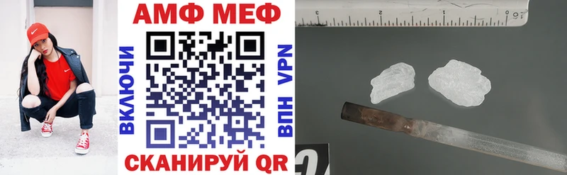 купить наркоту  Никольское  Амфетамин 98% 