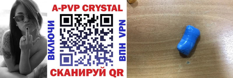 MEGA как войти  Никольское  Alpha-PVP Crystall 