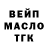 Кодеиновый сироп Lean Purple Drank Elena R