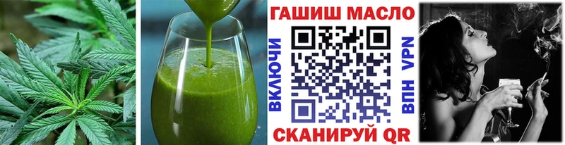 купить наркотик  Никольское  Cannafood конопля 