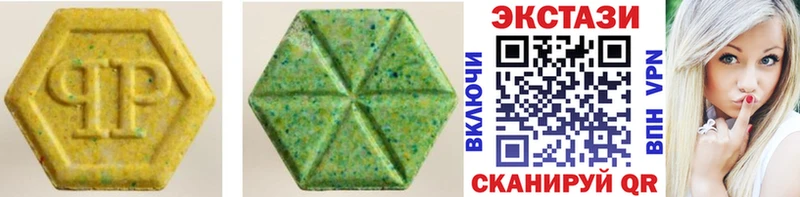 Ecstasy круглые  закладка  Никольское 