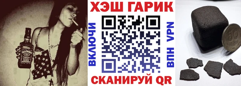 Гашиш VHQ  Никольское 