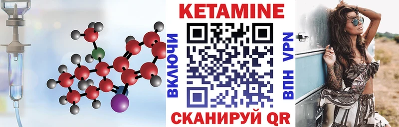 сколько стоит  Никольское  Кетамин VHQ 