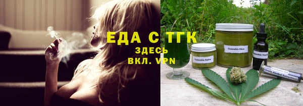 наркотики Абаза