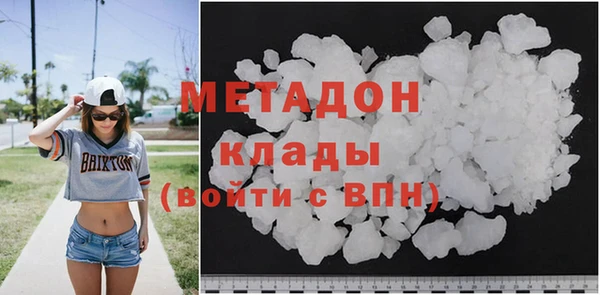 наркотики Абаза