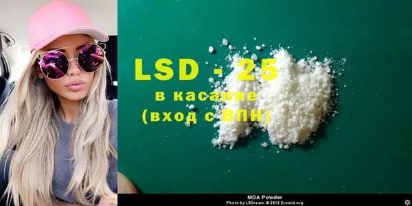 MDMA Абдулино