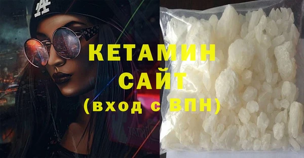 мяу мяу кристалл Алзамай