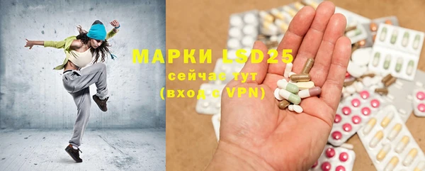 MDMA Абдулино