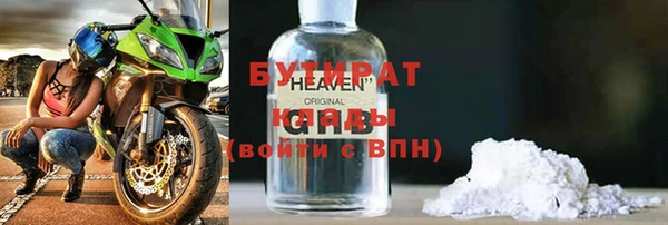 MDMA Алексин