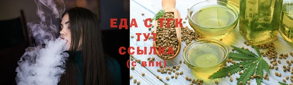 MDMA Абдулино