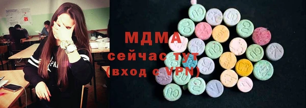 мяу мяу кристалл Алзамай