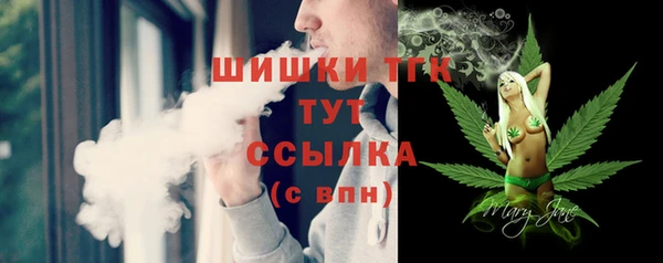 MDMA Абдулино