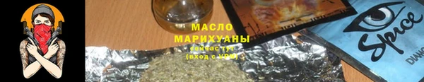 наркотики Абаза