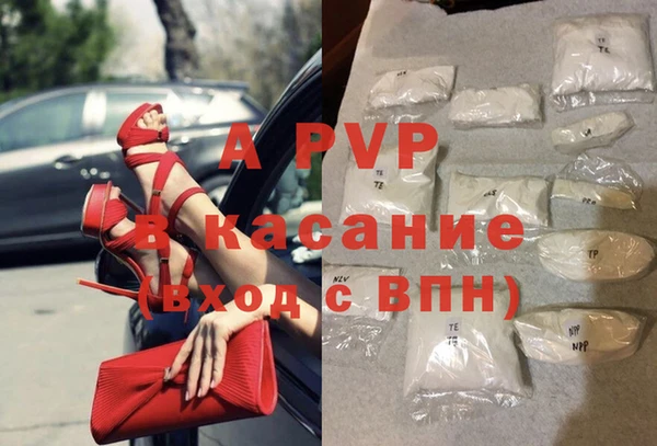 мяу мяу кристалл Алзамай
