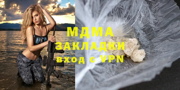 прущая мука Абинск