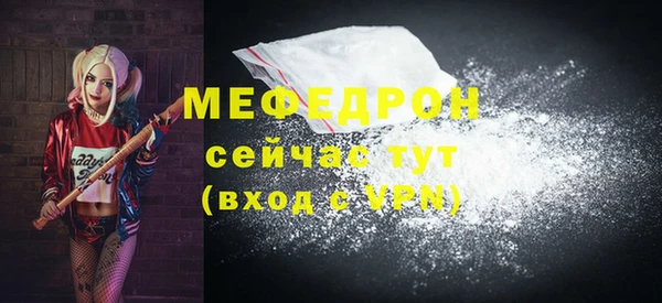 MDMA Абдулино