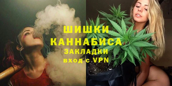 наркотики Абаза