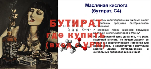 наркотики Абаза