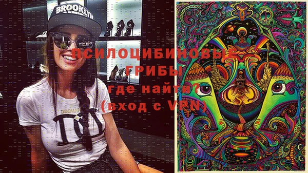 MDMA Абдулино