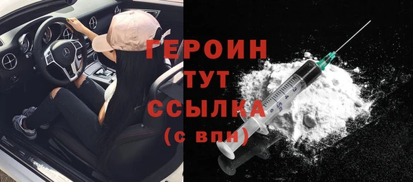 MDMA Абдулино
