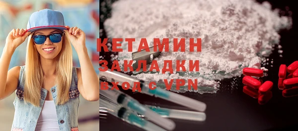 наркотики Абаза