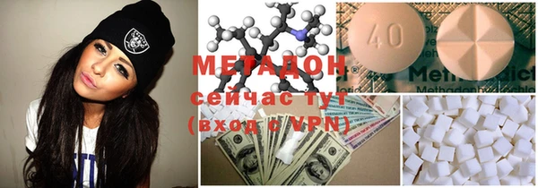 наркотики Абаза