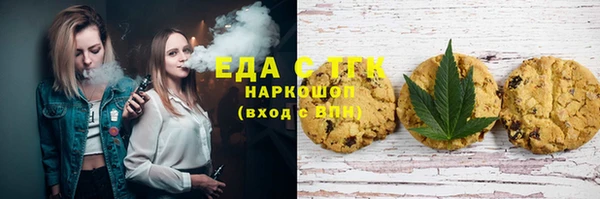 мяу мяу кристалл Алзамай