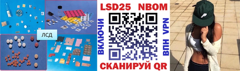 LSD-25 экстази кислота Никольское