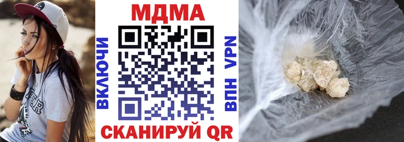 МДМА молли  Никольское 
