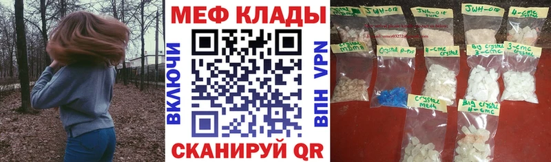 МЕФ VHQ  Никольское 