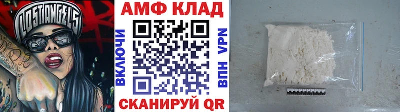 ОМГ ОМГ ONION  Никольское  Метамфетамин кристалл 