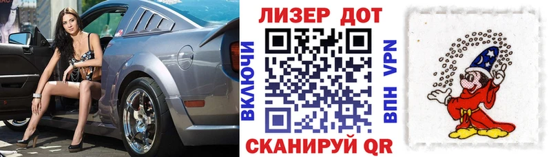 Марки 25I-NBOMe 1,8мг  купить  сайты  OMG как войти  Никольское 