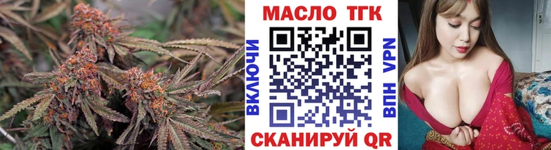 как найти наркотики  Никольское  ТГК вейп с тгк 