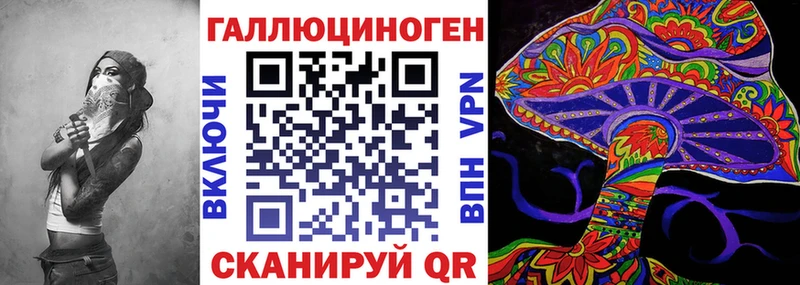 Псилоцибиновые грибы Magic Shrooms  магазин продажи   Никольское 