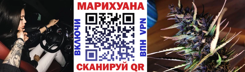 цена   Никольское  Марихуана VHQ 